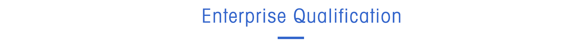 企業(yè)資質(zhì)